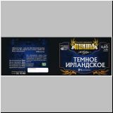 saporoschjepit (9).jpg